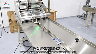 全自動(dòng)卡片包裝機(jī)