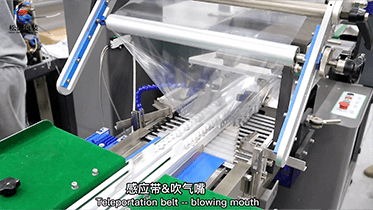 窗簾羅馬桿熱收縮包裝機(jī)